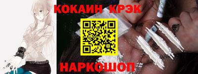 экстази Нальчик