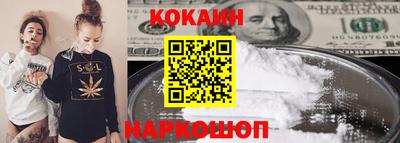 MDMA Брянск