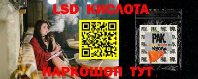 меф Наро-Фоминск