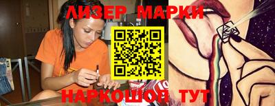 экстази Нальчик