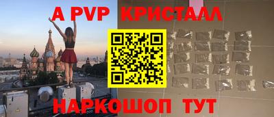 крисы Нарткала