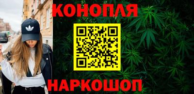 меф Наро-Фоминск