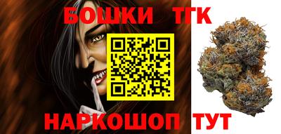 марки lsd Новокубанск