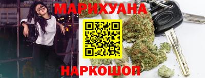 меф Наро-Фоминск