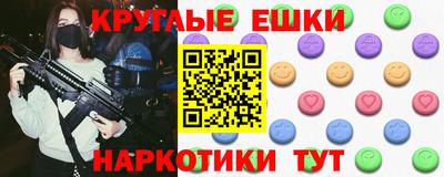 марки lsd Новокубанск
