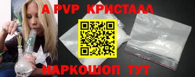 меф Наро-Фоминск