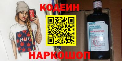 гашик Новозыбков