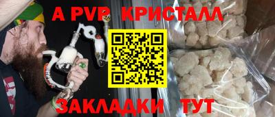 крисы Нарткала