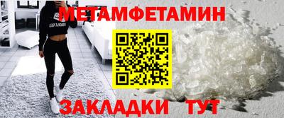 ешки Братск