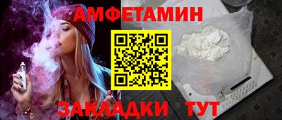 мефедрон Боровичи