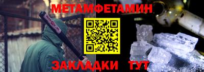крисы Нарткала
