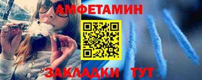 меф Наро-Фоминск