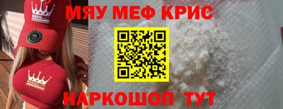 экстази Нальчик