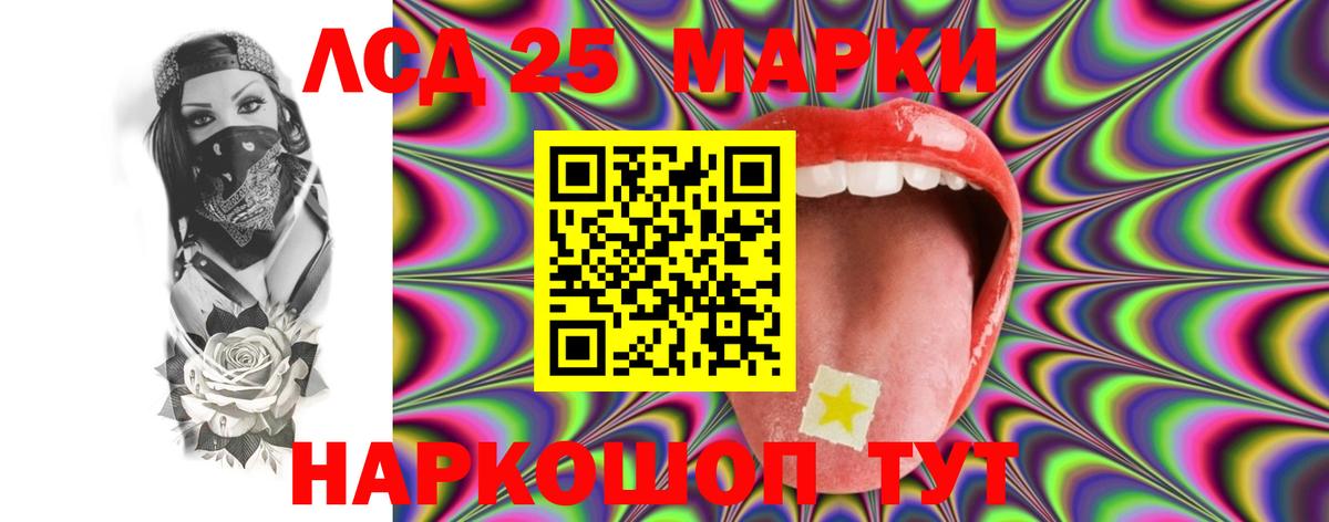 ЛСД экстази кислота  Вход с VPN  Батайск  Лсд 25 экстази ecstasy 