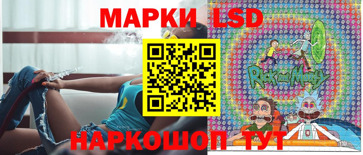 Батайск  Марки 25I-NBOMe  Вход с VPN  Марки 25I-NBOMe 1500мкг 