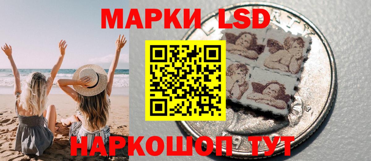 Марки N-bome 1,8мг Батайск