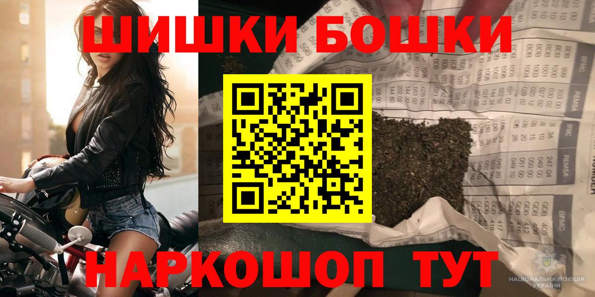 Канабис Bruce Banner  Бошки марихуана White Widow  Вход с VPN  Батайск 